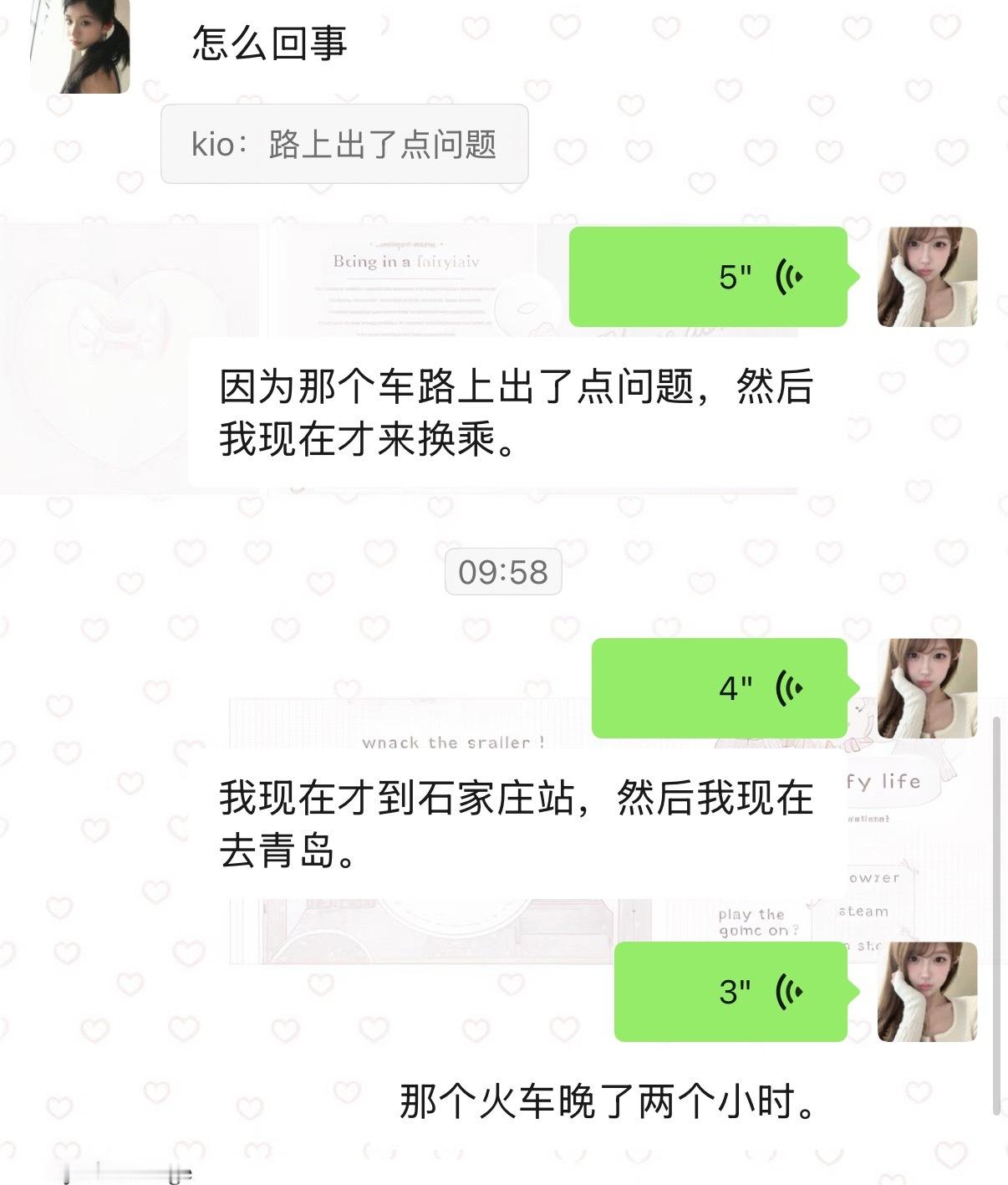 这追星运无敌了 