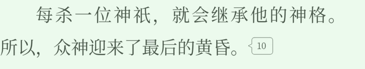 突然想起了大帝这个片段 