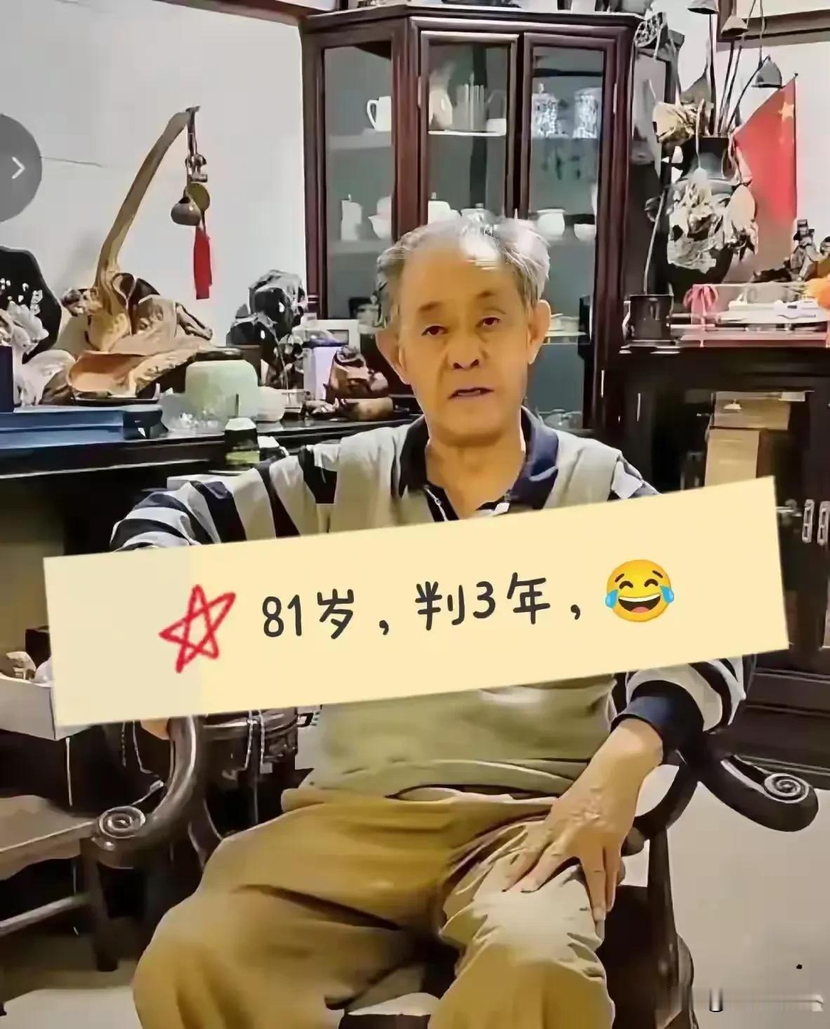 上哪说理去？
教授把国宝卖了，判3年。

农民把自家院子里挖出来的文物卖掉，判1