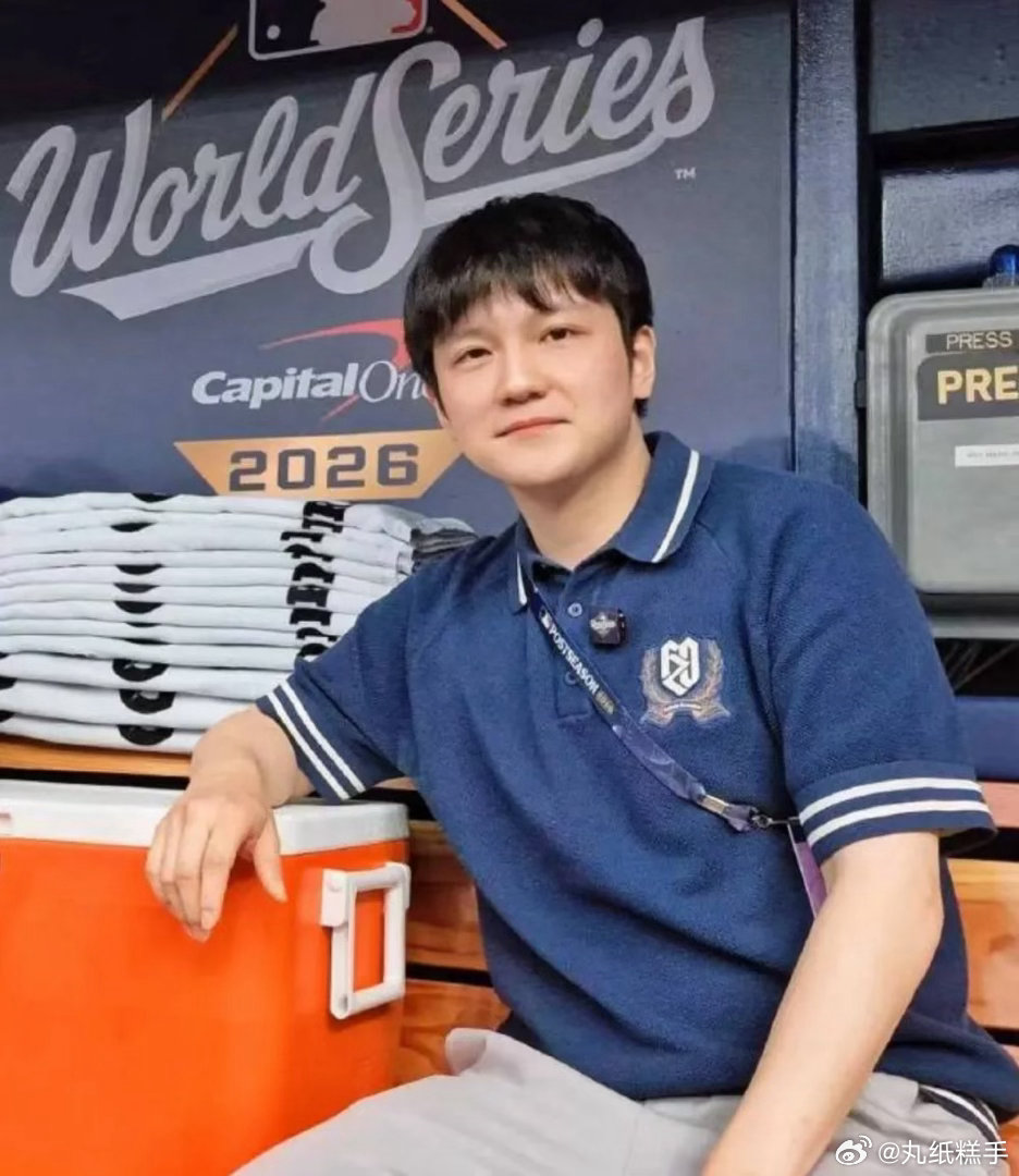 樊振东坐进MLB解说席 打乒乓的坐进棒球解说间，听着反差，聊的却是老理儿：越到关