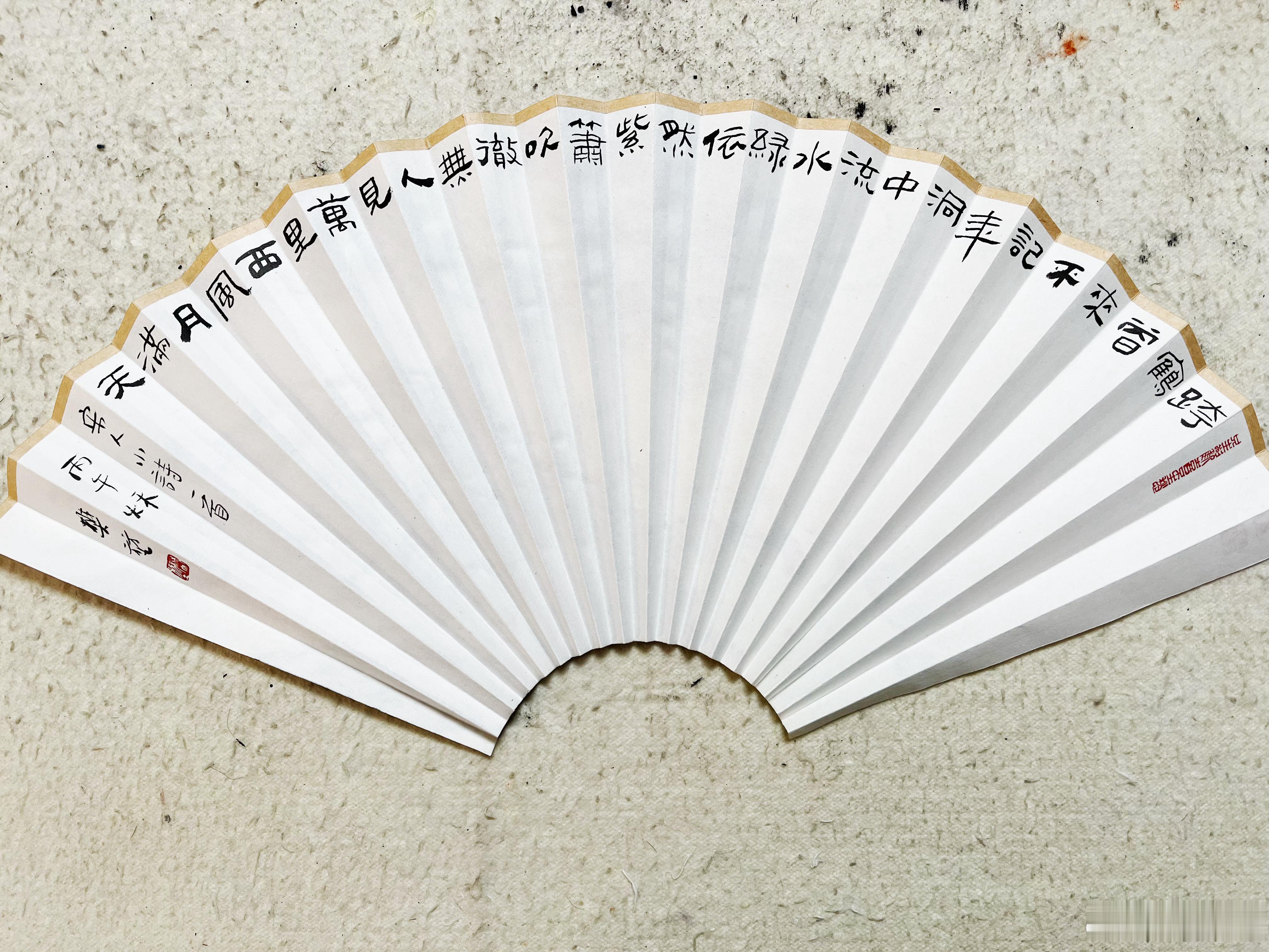 为友人书扇《义宁华岩洞和纯阳真人 其二 》（南宋 · 方信孺）跨鹤曾来不记年，洞