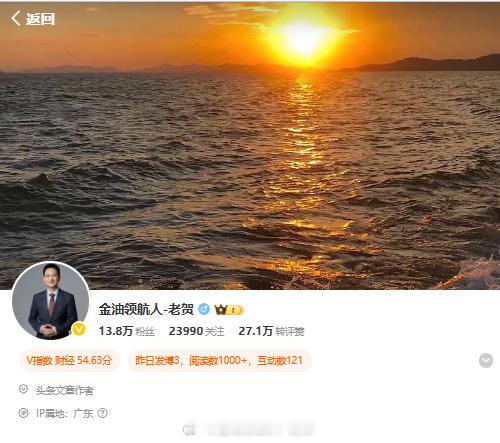 选择跟上我的策略，这本身就是对老贺最大的认可，收到大家的反馈，我心里也十分开心。