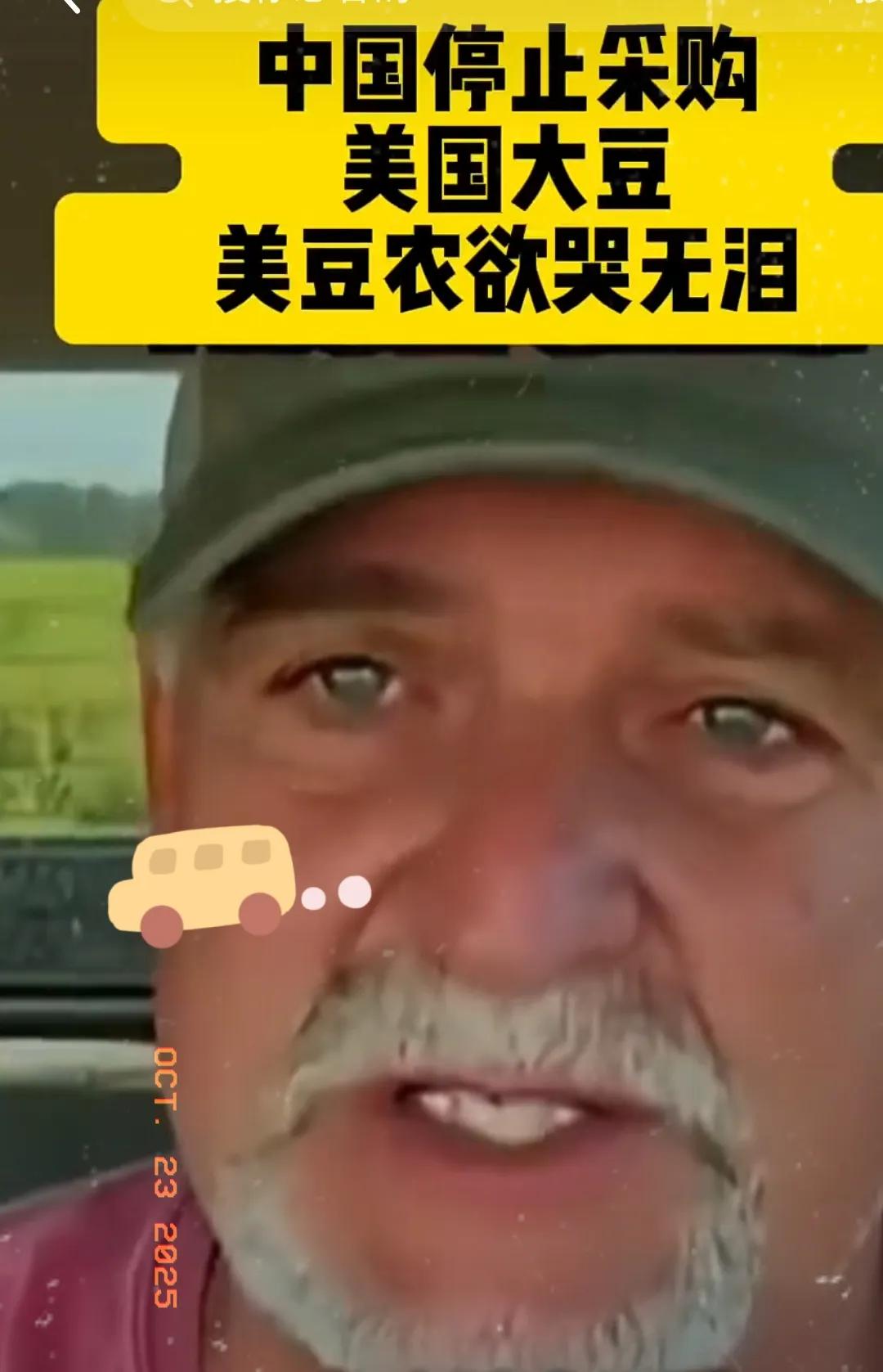 笑不活了！

特朗普又撒钱了

30亿给美国农民却遭集体嫌弃

450亿亏空面前