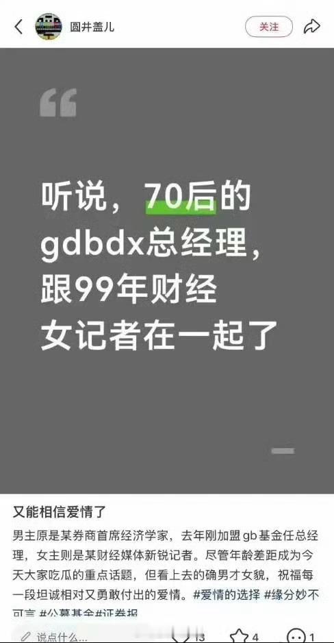 看了下，原贴已经删了