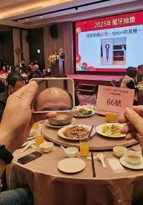 卧槽，这个奖领不领呢？