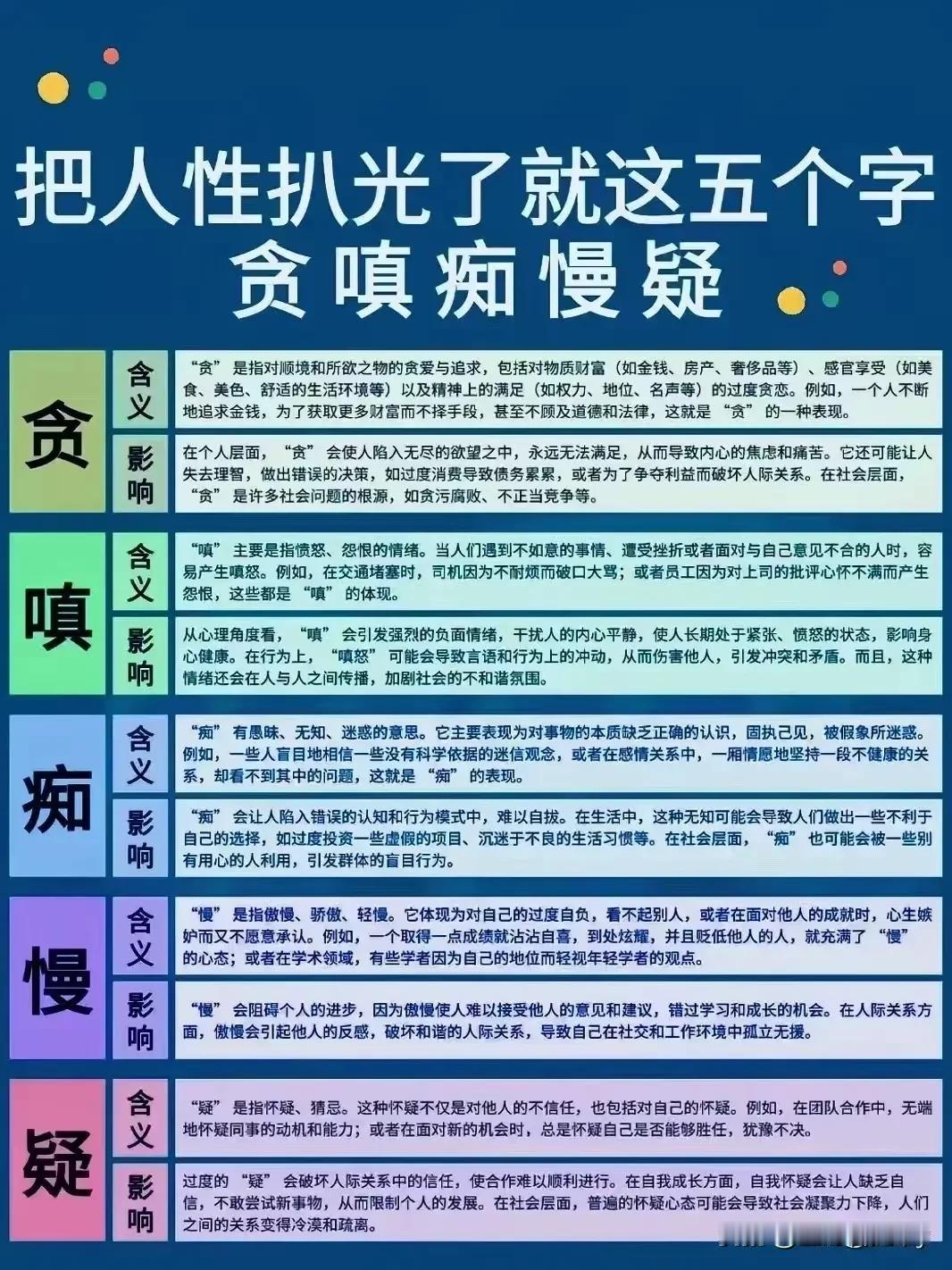 人到中年，你还有学习的欲望吗有呀，不学习咋整，失业了，吃喝拉撒谁来管。