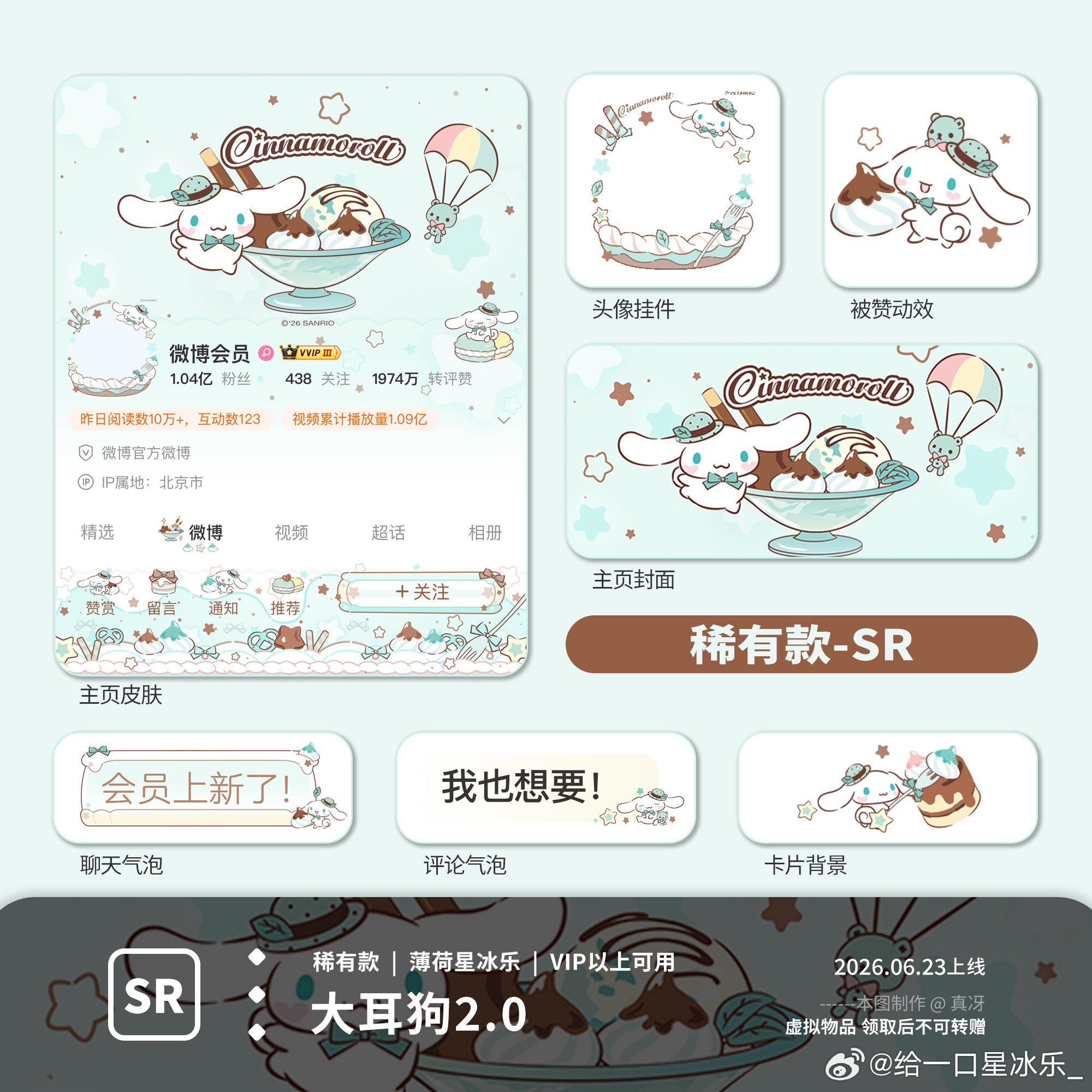 大耳狗这个好萌呀。。。我好想买 我超喜欢大耳狗