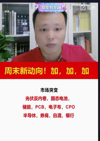A股接下来会美股化，这是趋势。是经济发展的客观需要，也是全体投资人的需要。
那么