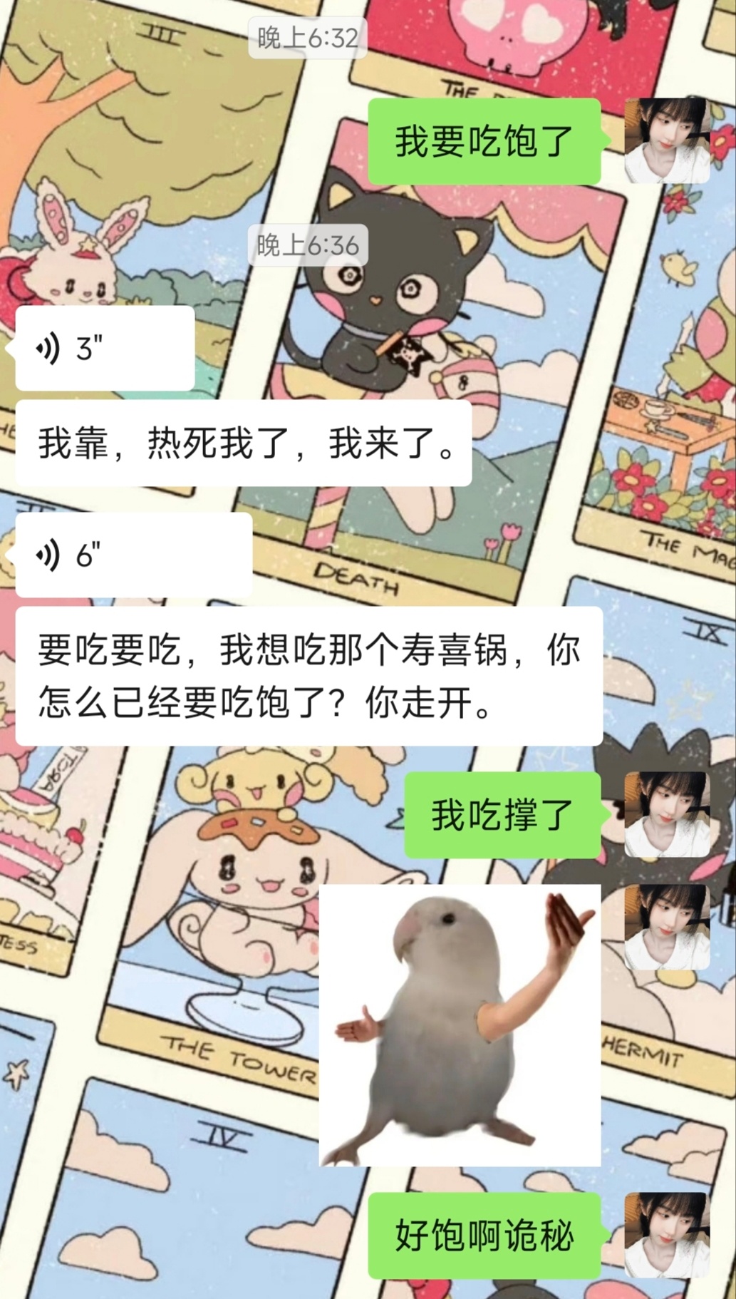 谁不想急头白脸吃一顿滨寿司