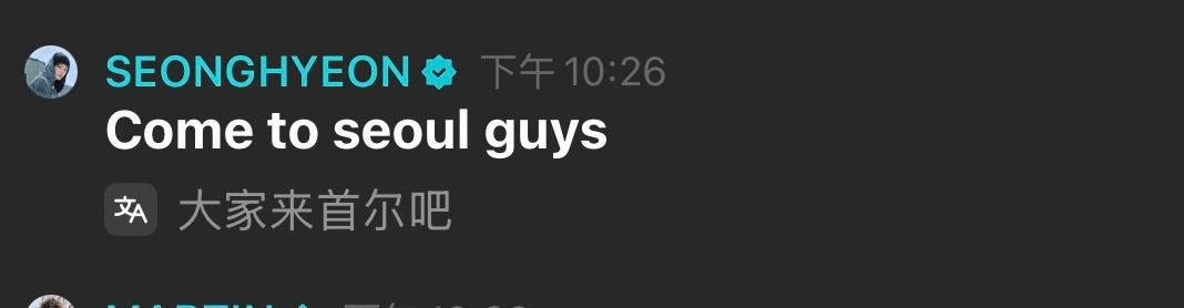 出来出来 