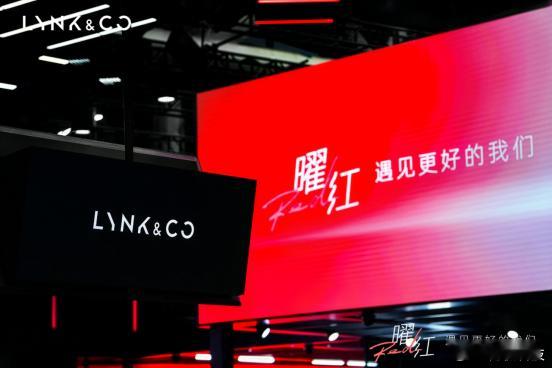 领克Z20曜红版在广州车展官宣上新这事儿我只想说一句：懂年轻人外观上这个银色，新