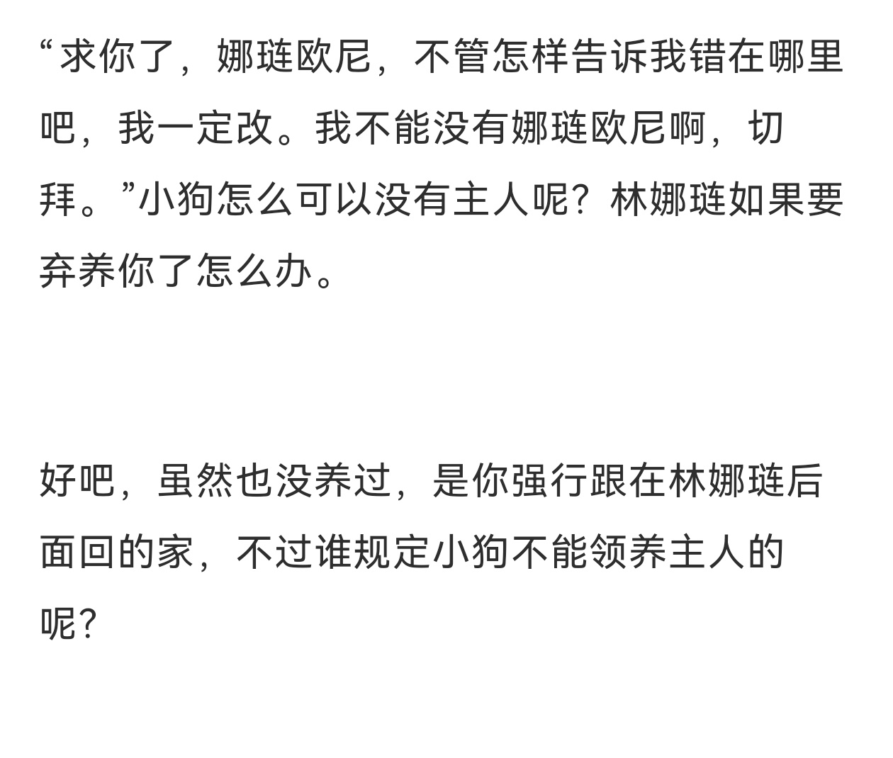 谁能忍住不看呢 