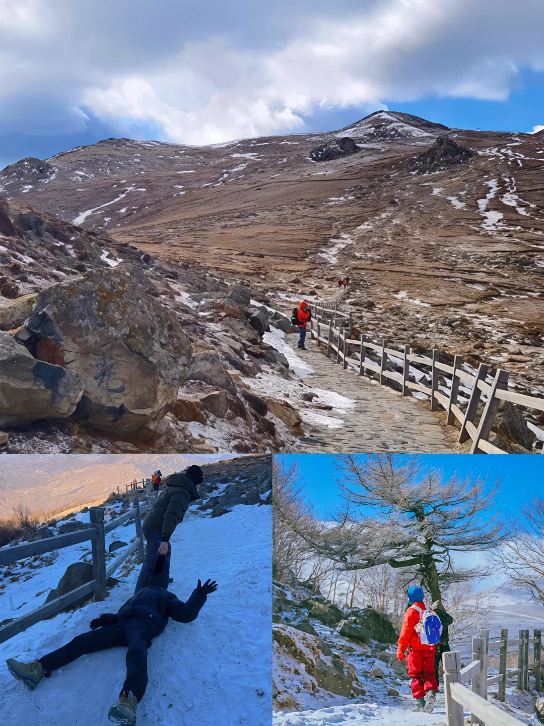 ❄️东灵山徒步初体验✨