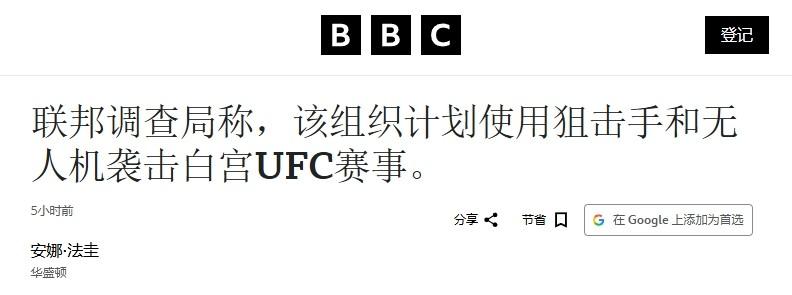 特朗普生日当天，差点遇刺？

美国国内想刺杀特朗普的人，是越来越多了。

据美国