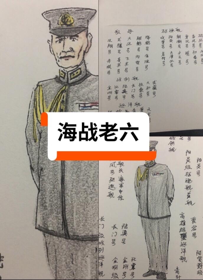 二战