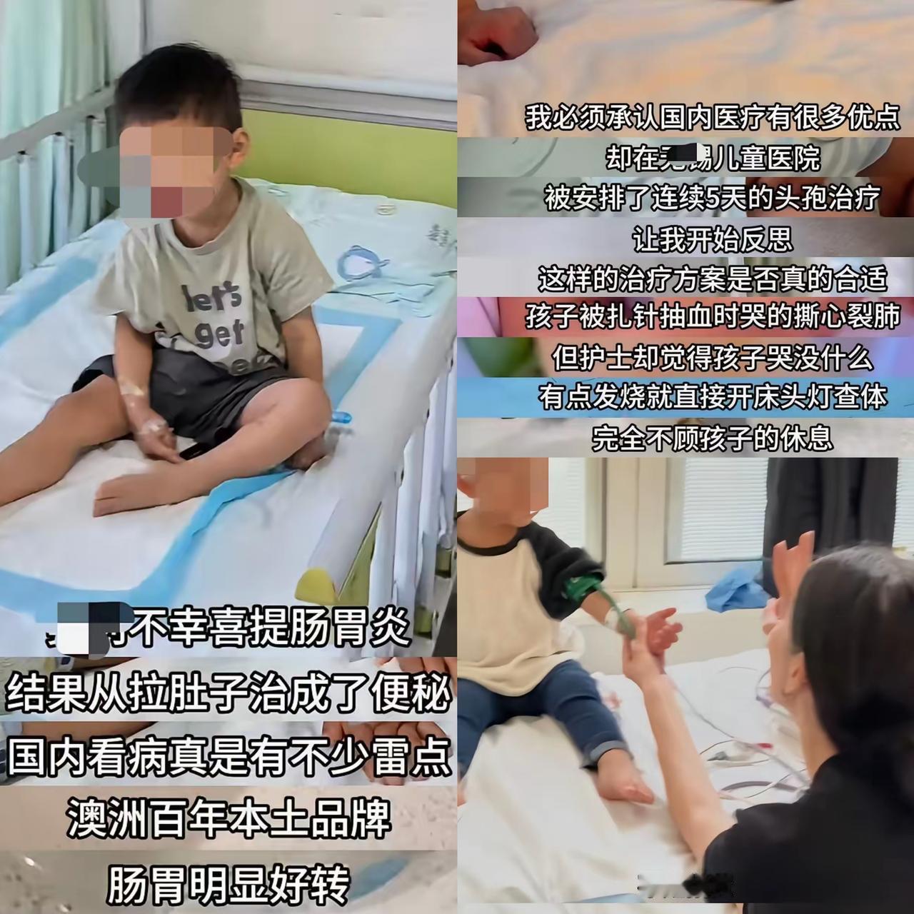 “小仙妈”，咱能别这么双标吗？你带着孩子回国看病，享受着国内医疗资源，却反手就把