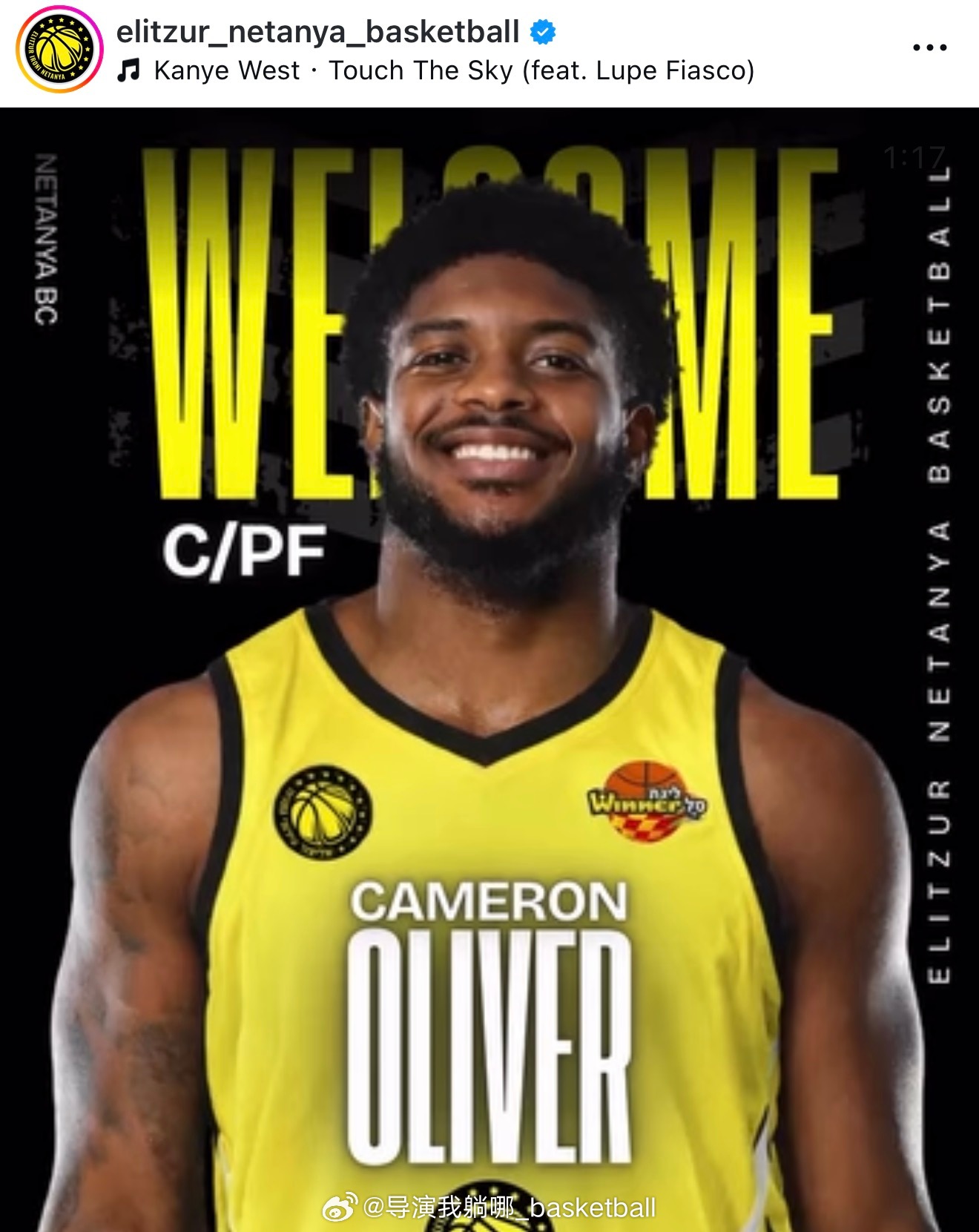 奥利弗也找到了新工作，他加盟了以色列联赛球队伊利莎白内坦亚 