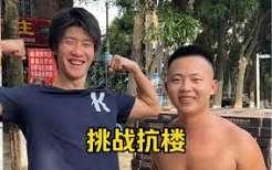 8月31日，阿兴在广州发了一段新视频，和阿易、老韩一起搬建材。

这段记录从深夜