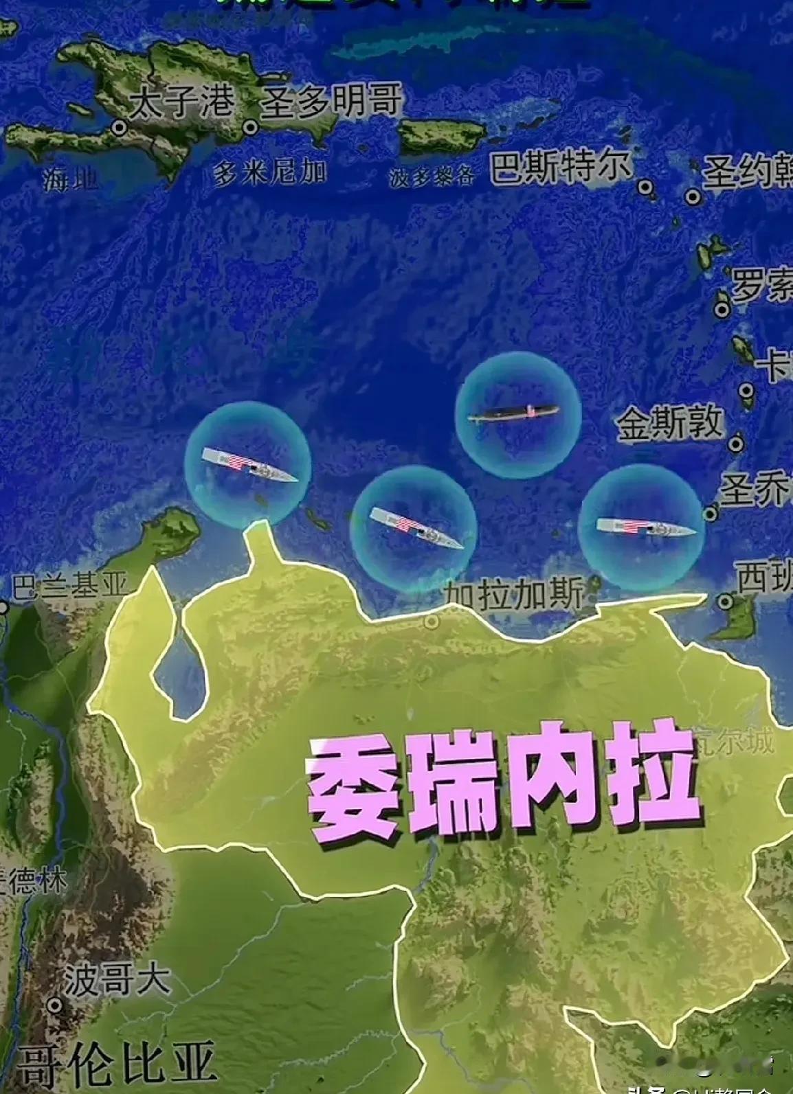 美国围而不打到底是几个意思？1、震慑马杜罗，让老马向美国靠拢。2、扶持委内瑞拉国