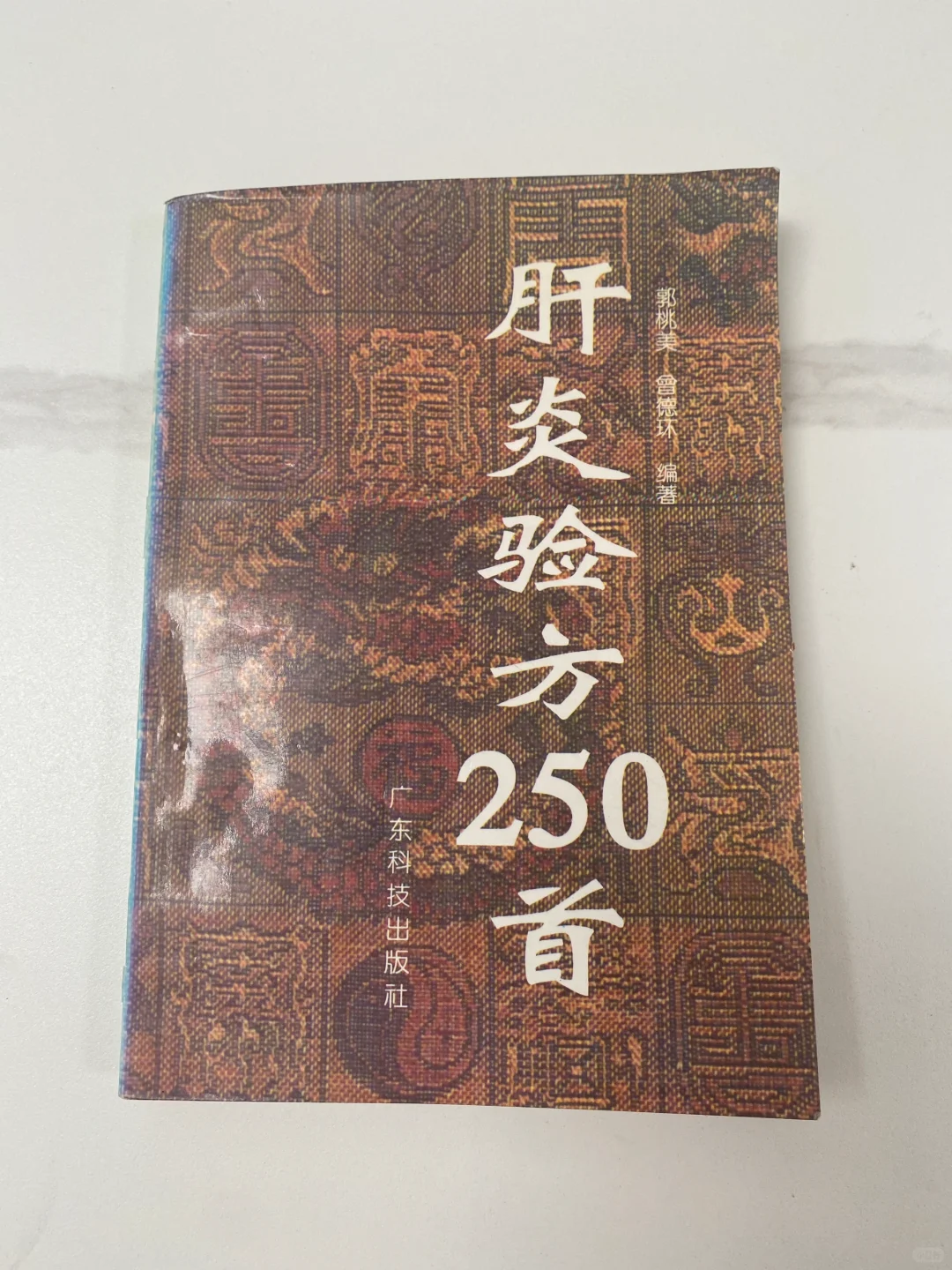 我好像发现了一本不🉐了的书👍🏻