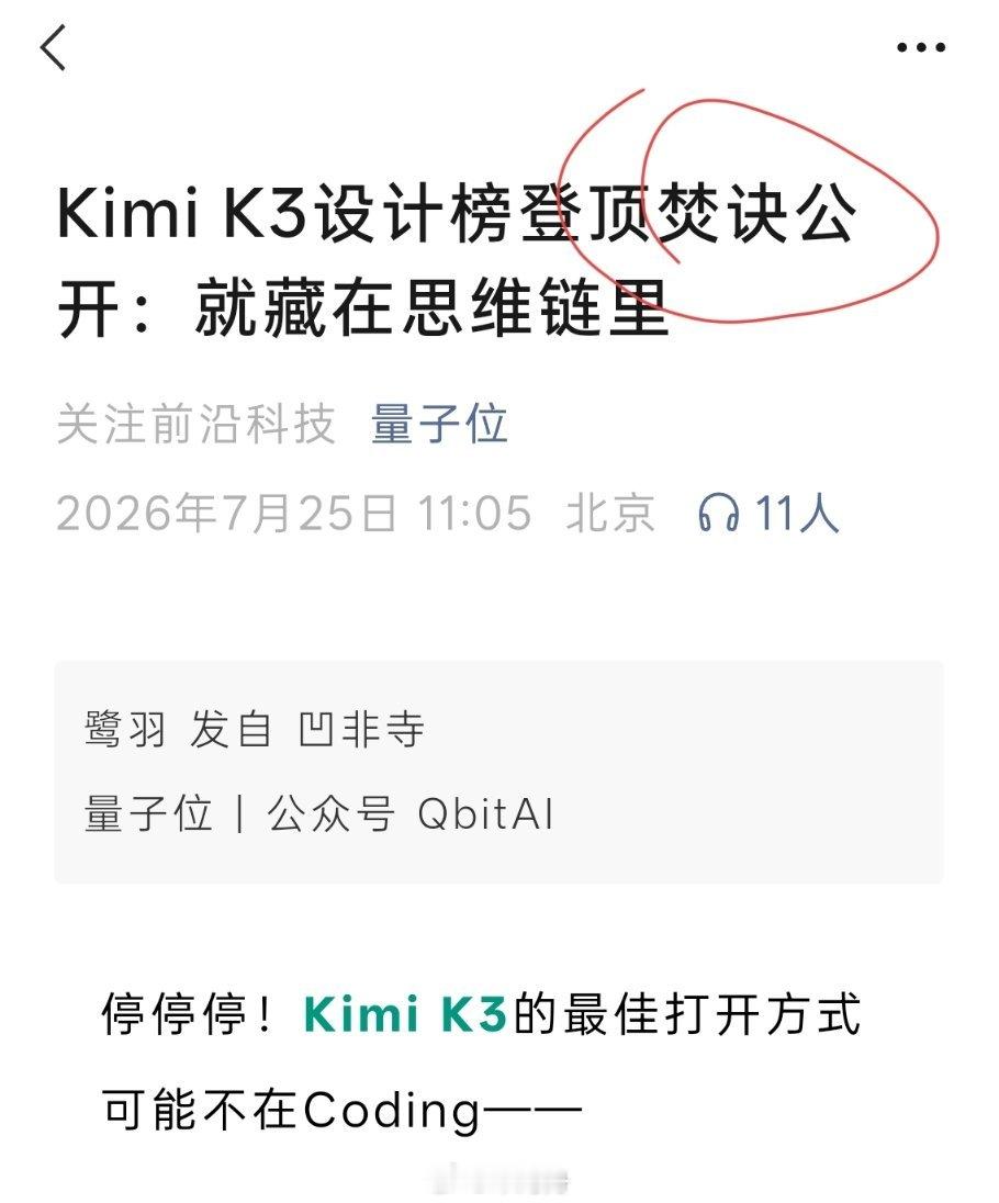 最近老看到“焚诀”这个词，很热。不理解，查了一下，是玄幻小说《斗破苍穹》中的核心