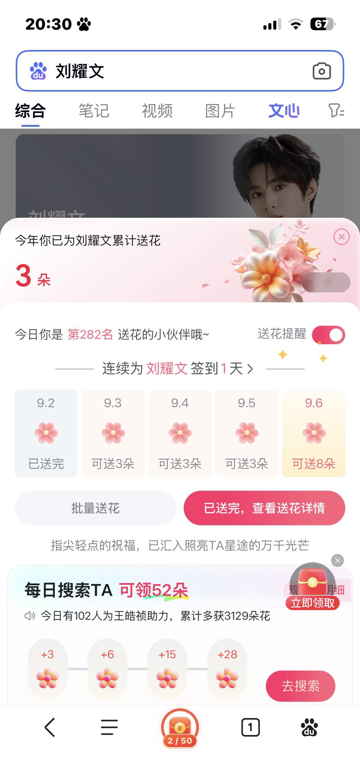 9.2送🌸√ ​  ​​​