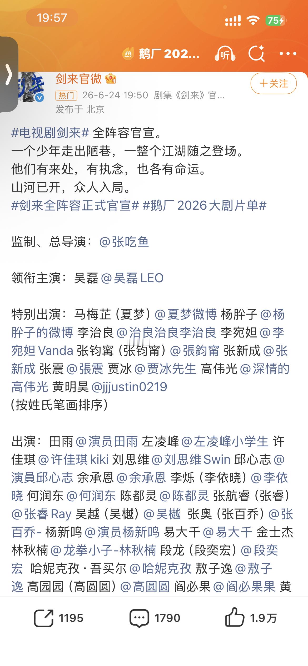 新规完全不影响大男主 