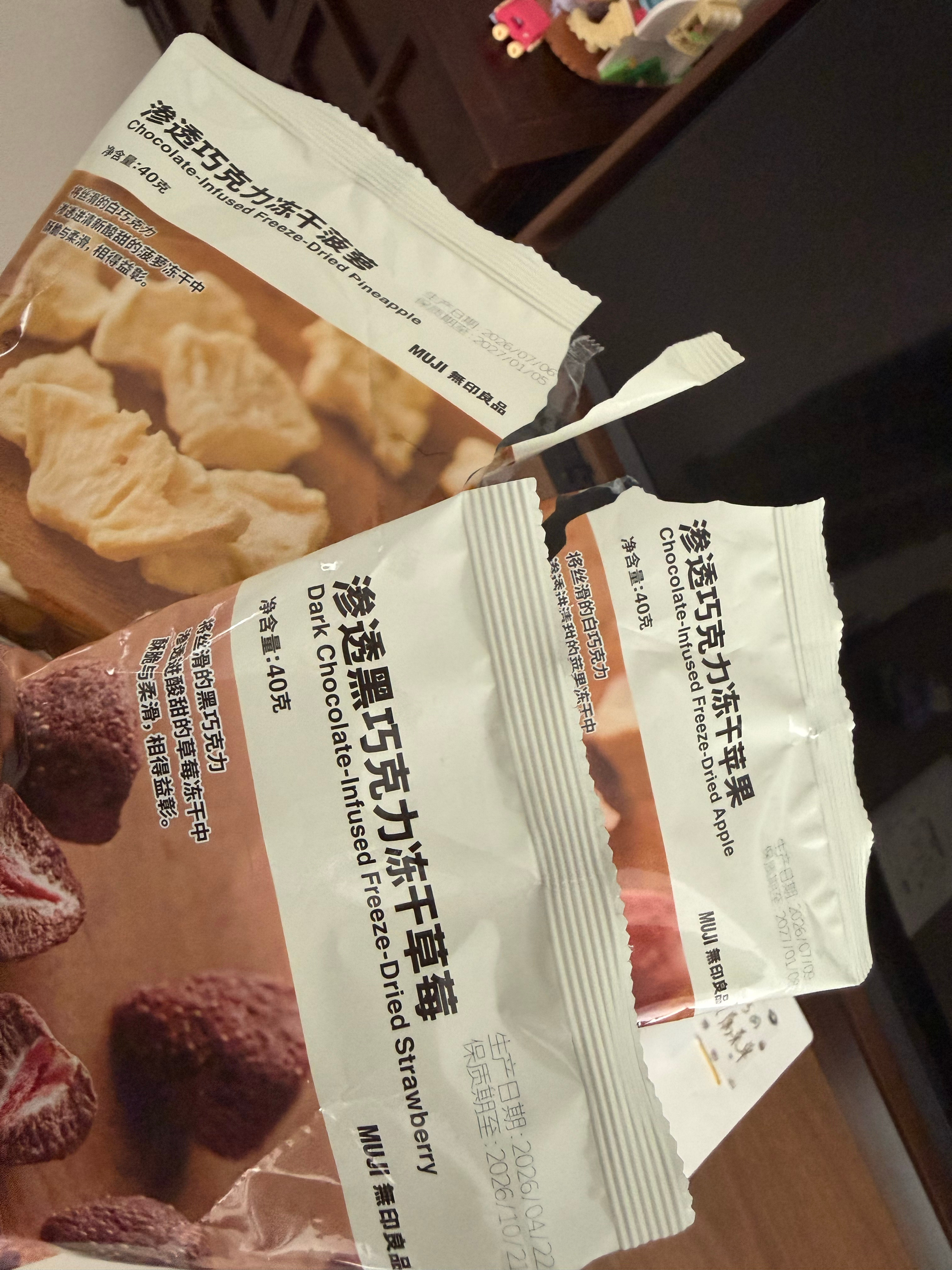 昨天一天吃了三包巧克力冻干！真的要控制住自己少吃甜的好吗 年龄摆在这还不管住嘴抗