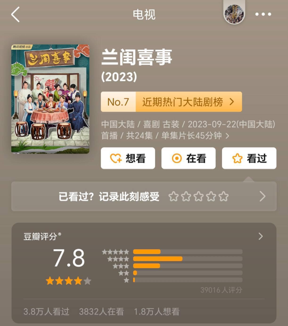 “大娘子”刘琳，被名导抛弃后，相亲嫁平凡丈夫，49岁被宠成公主
刘琳是北京胡同的