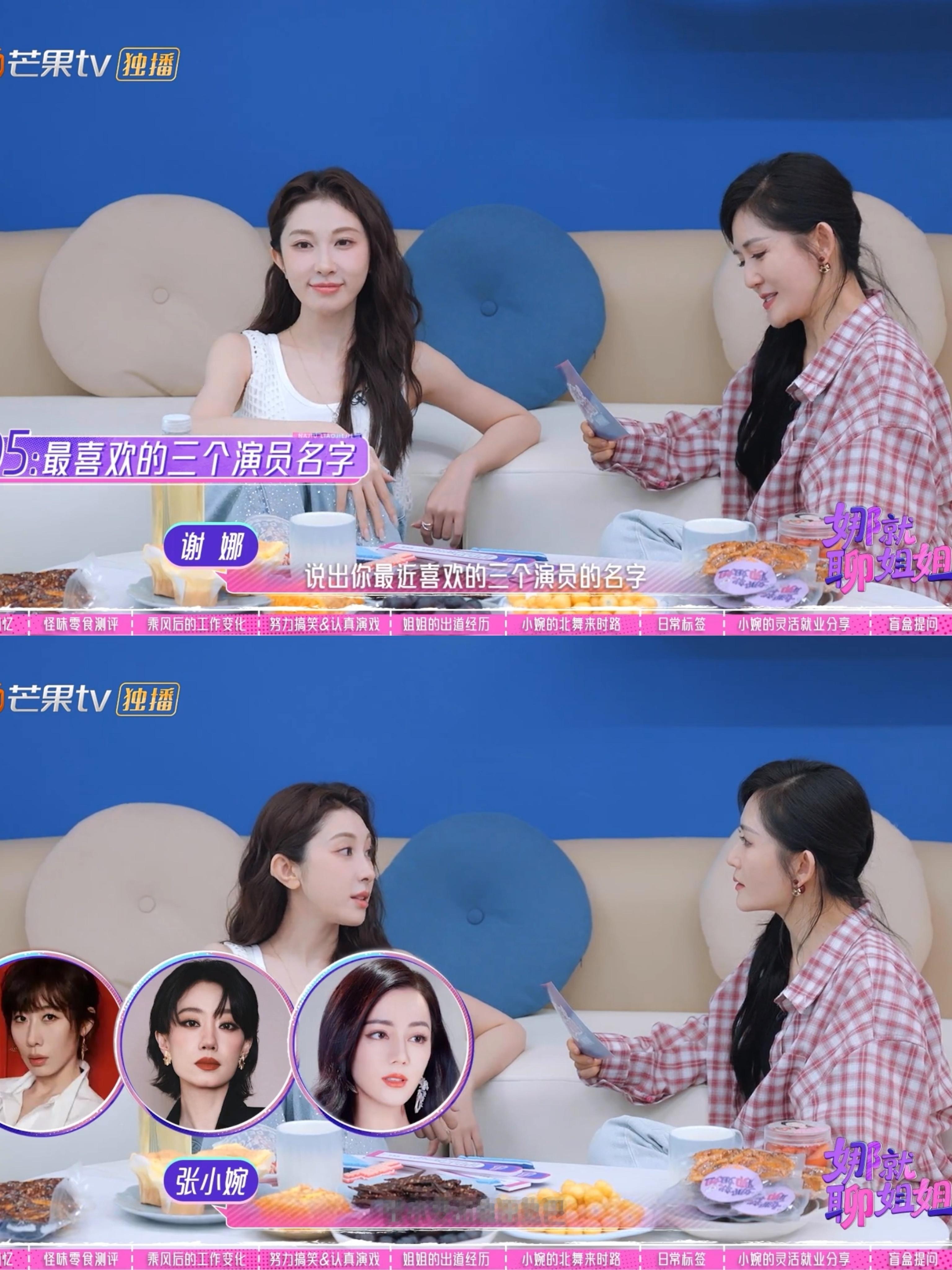 哎呦喂～我咪也看过«女足»吧[害羞] ​​​