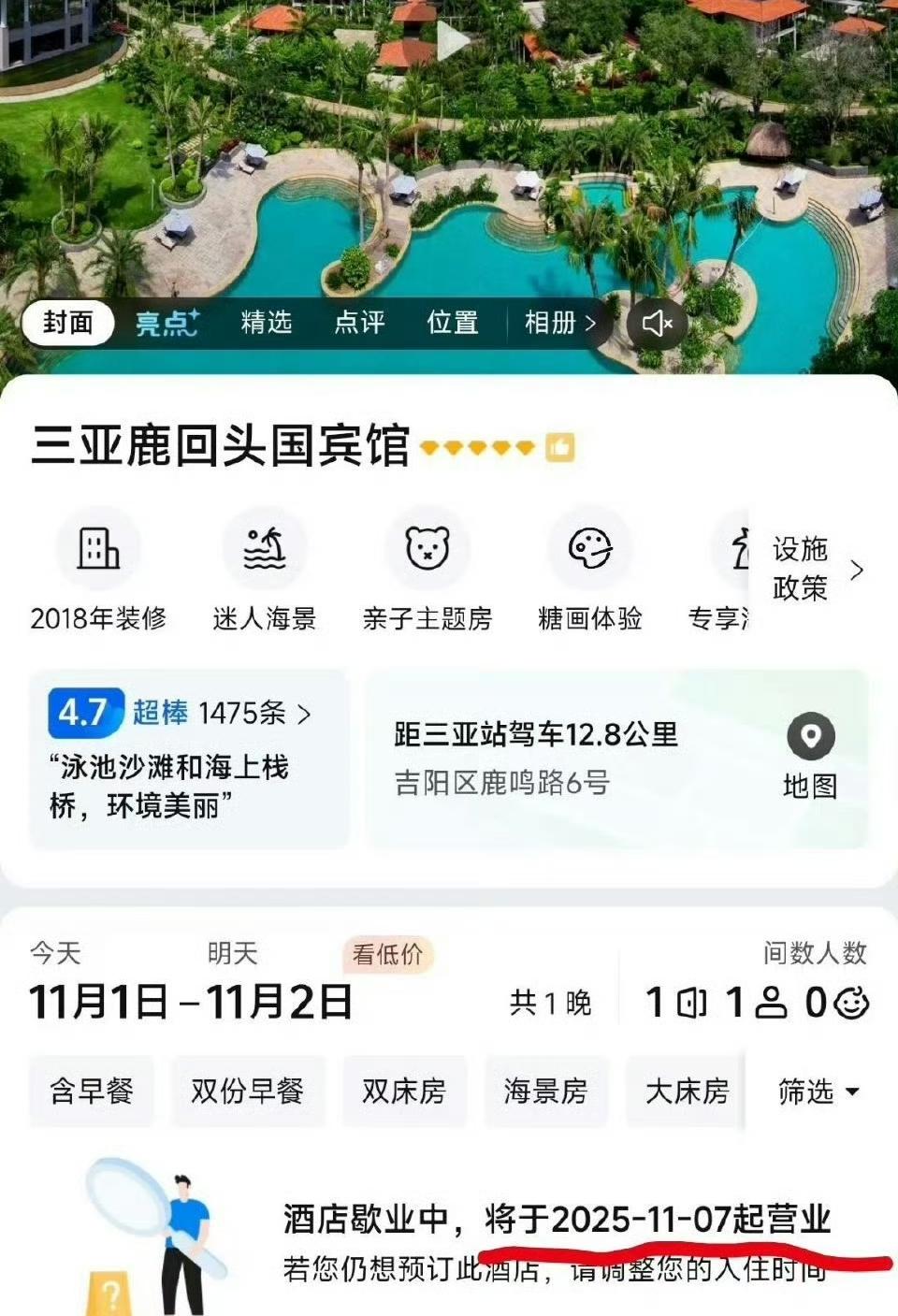 虽然前两次没有预测中，但是这回我想再预测一波，我觉得这回命中概率高，我预测003