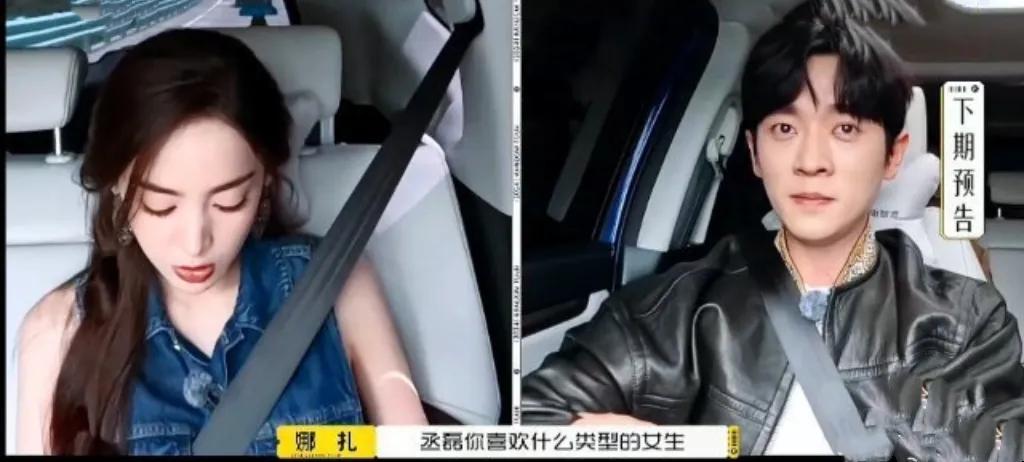 丞磊回应理想型：打破标签的