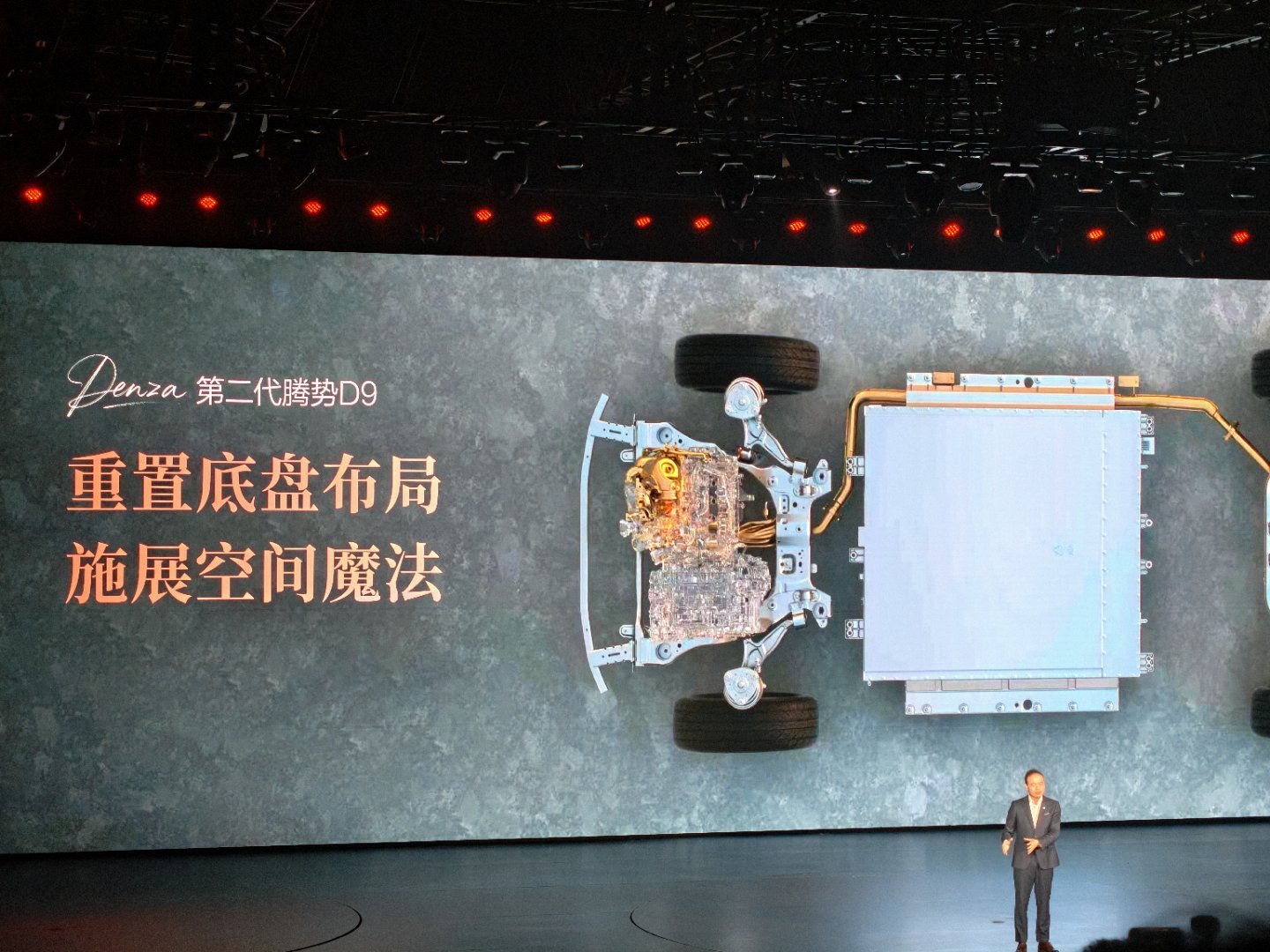 腾势也用门槛梁集成了排气管？？希望有大手子指导我一下 