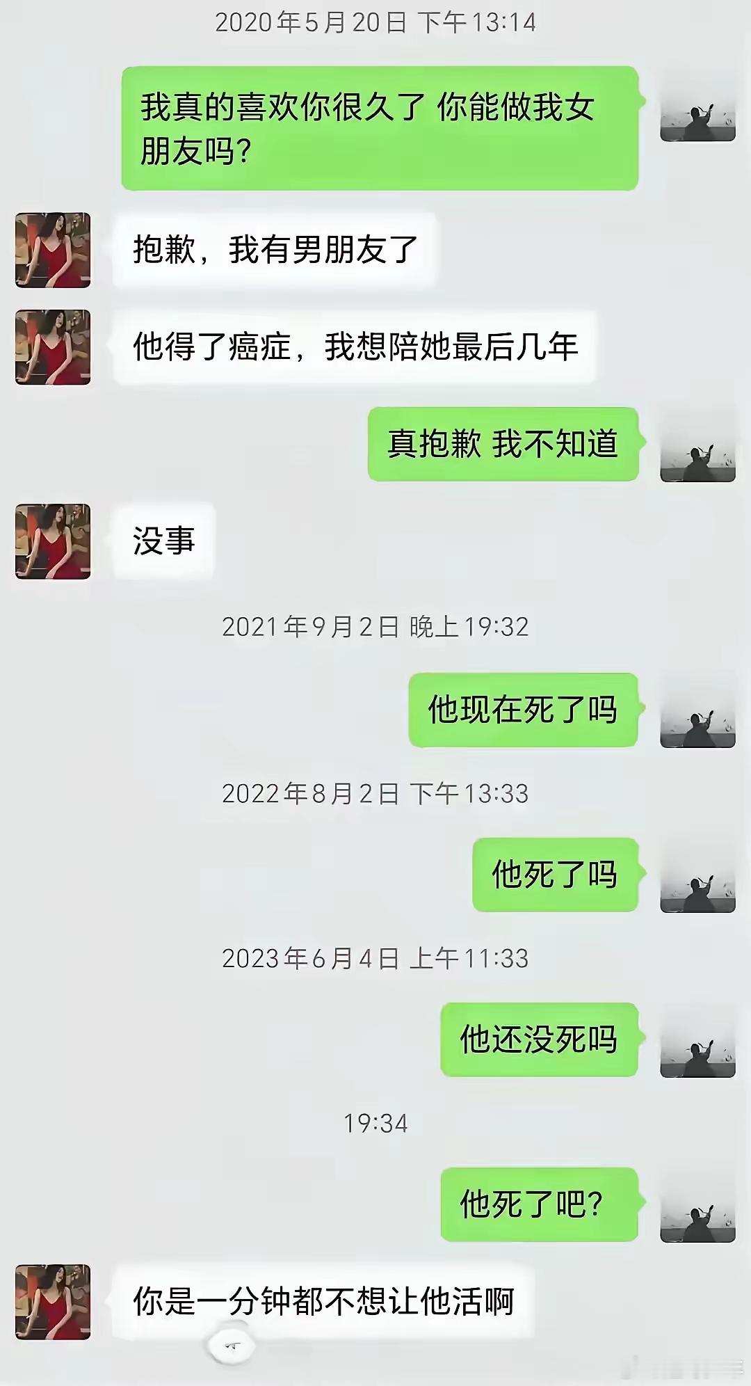 都说度日如年，哥们是一分钟都等不了了 