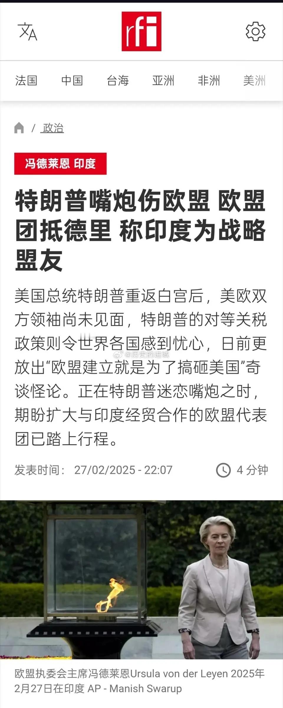 欧盟看来越来越吃力了，以前还能当大佬上桌吃饭，以后估计连桌都上不了了。阿三要是顶