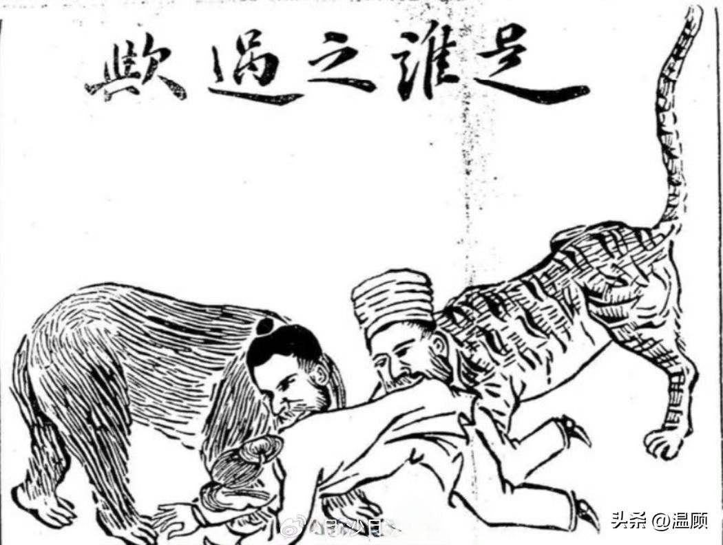宣统元年（1909年），上海宝山县大场镇女子刘翠英，不过二十多岁，进城归家时在潭