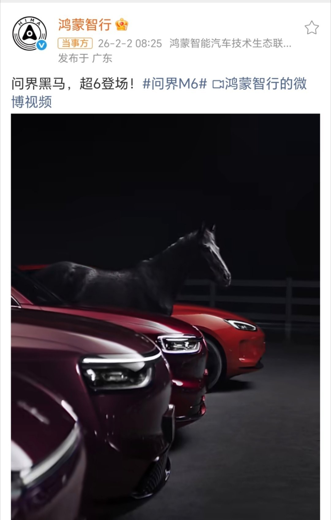 余承东官宣问界M6春天登场，“56789”产品矩阵终于凑齐。20-60万价位全覆