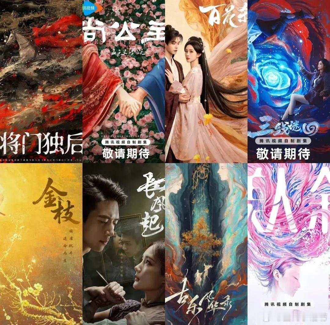 孟子义和李一桐各自都有四部腾讯视频待播剧，后续发展势头相当强劲。 