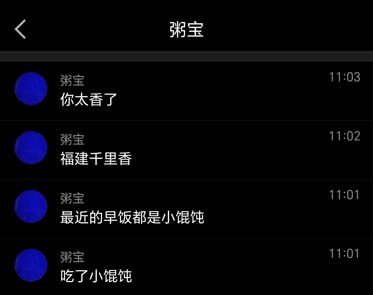xql总是倾情推荐美食给我们下次一定去吃 