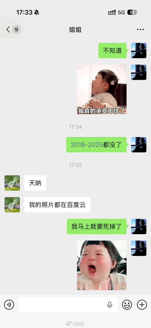 能不能救救孩子帮孩子恢复下2018年-2025年的记忆