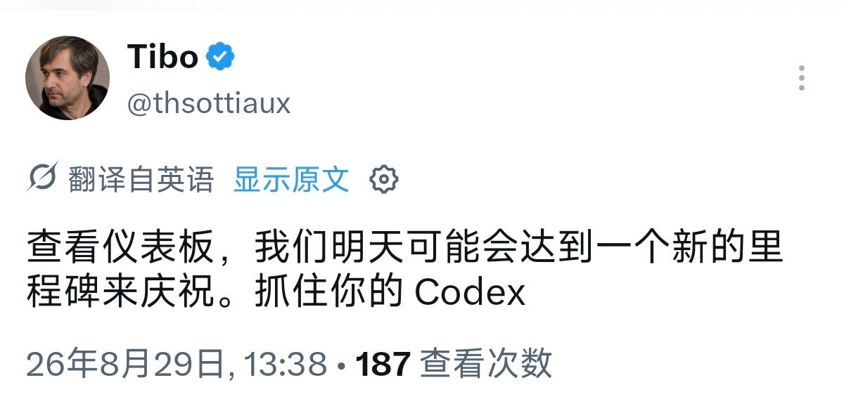 兄弟们得抓紧蹬了，明天有可能还会重置。 ​​​