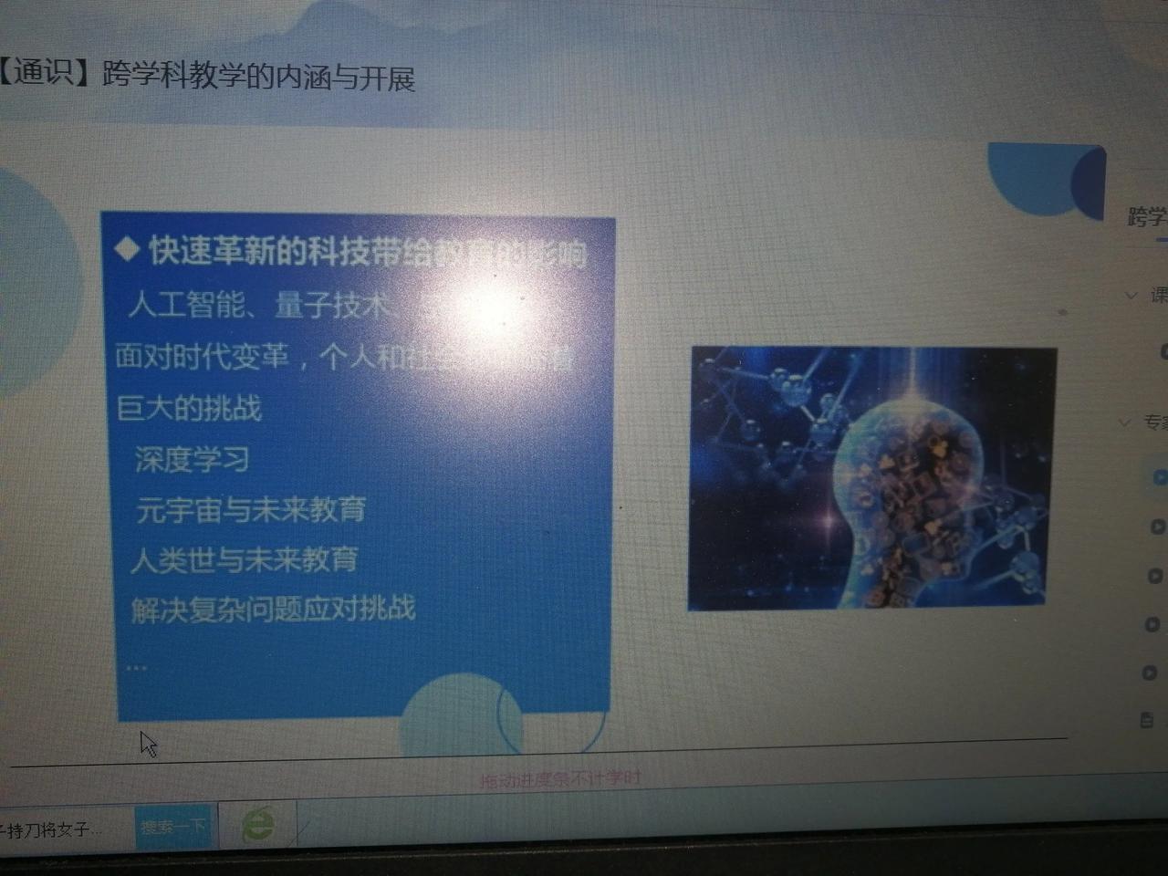 一年一度的继续教育又开始了，挂时间、贴作业又成了一项重要的工作内容。
这不，大家