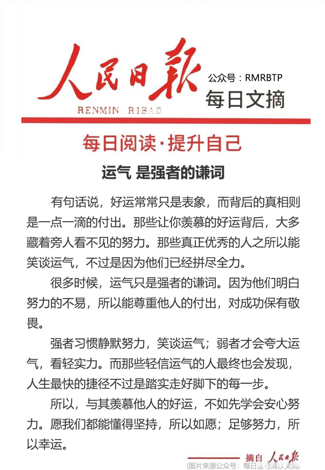 分享图片 ​​​