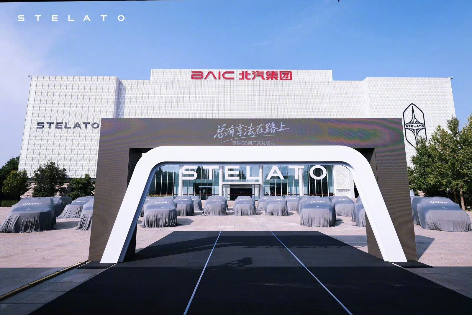 北汽坚定与华为在一起做豪车一开始对于这种头部科技企业和车企强强联合的形式还是有一