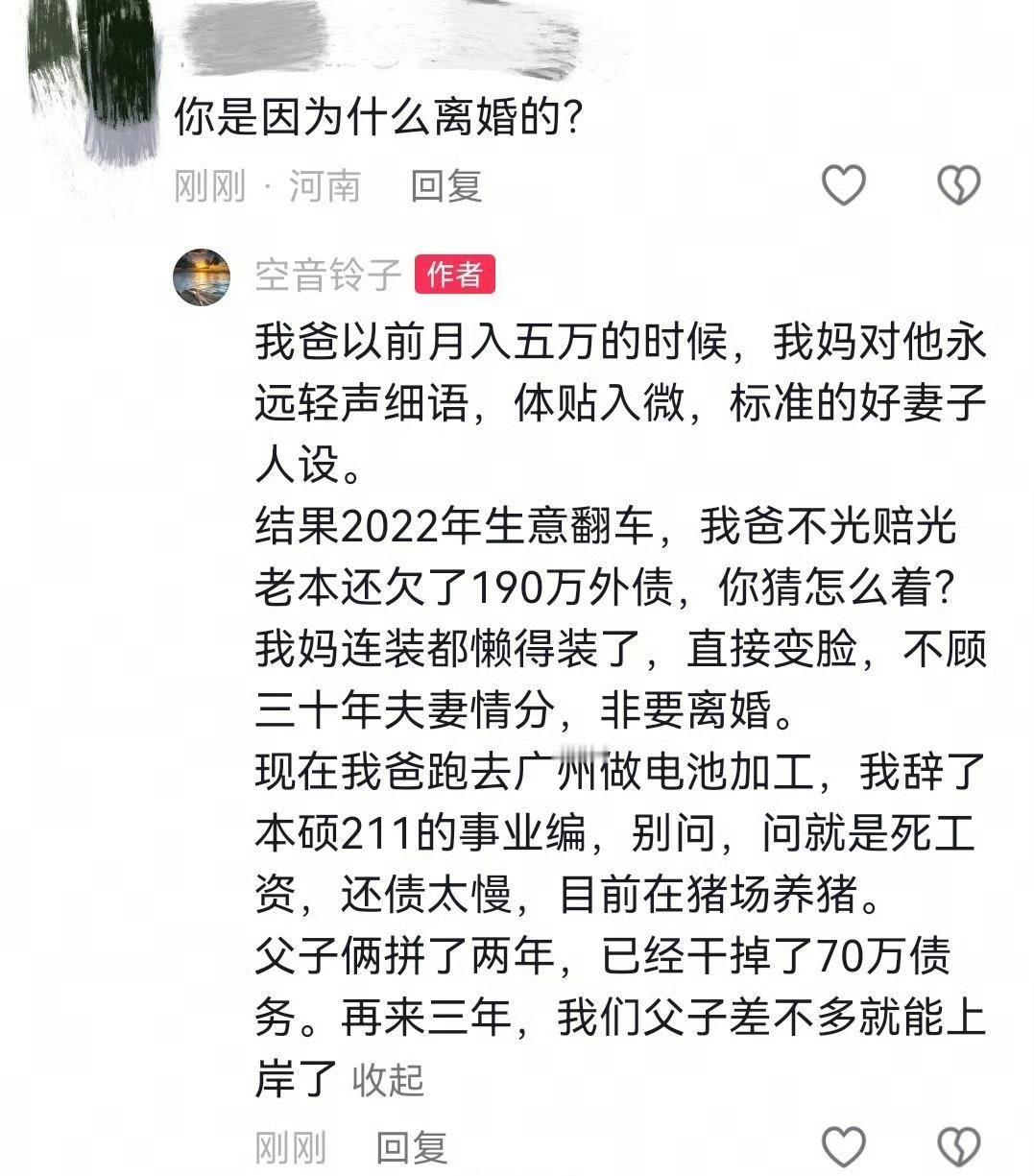 看来这个儿子还不错。