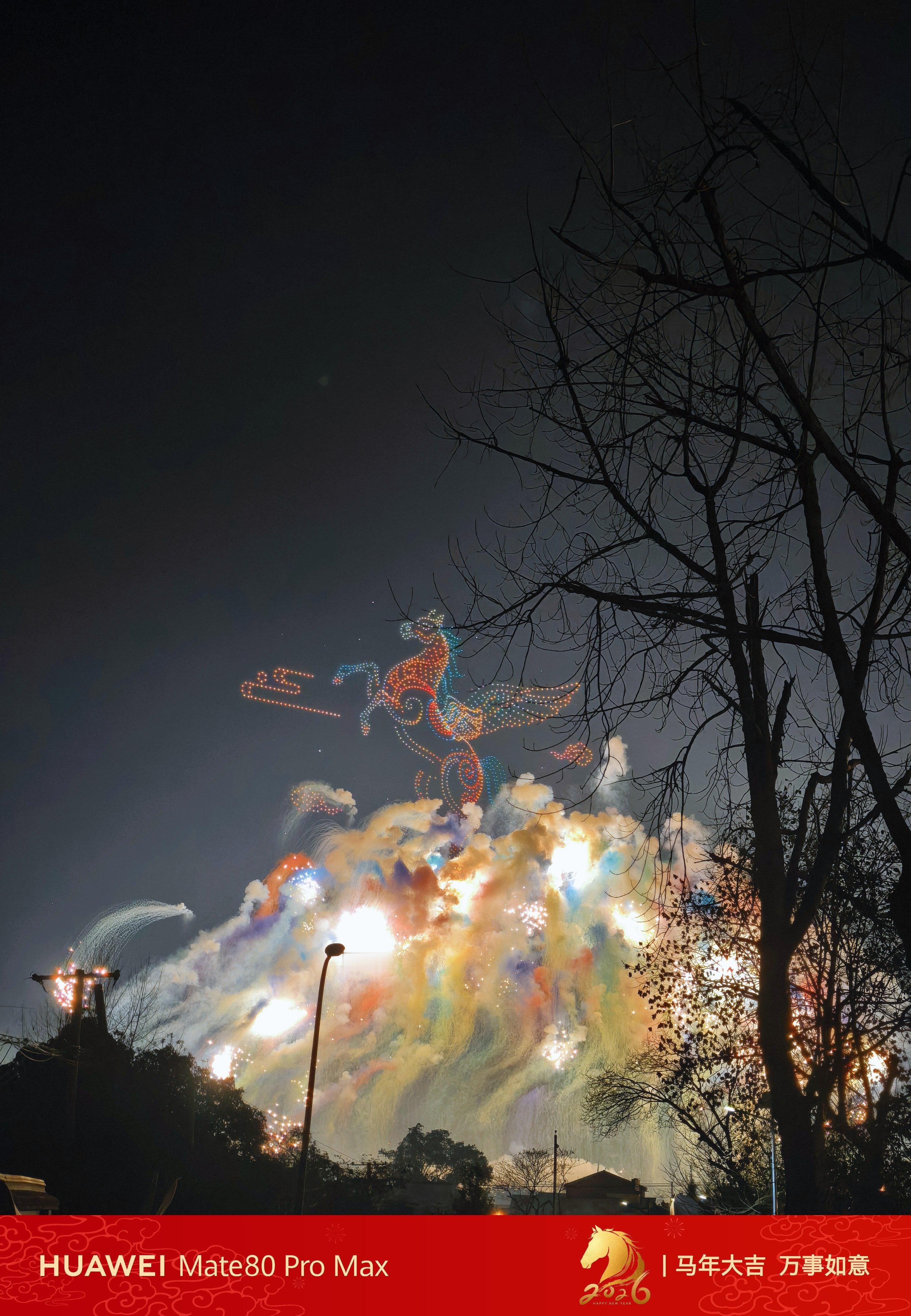 热乎的浏阳烟花秀——祝你新年快乐  祝你马到成功刘亦菲