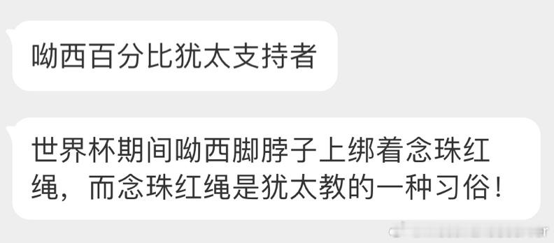 梅西and由大 ​​​