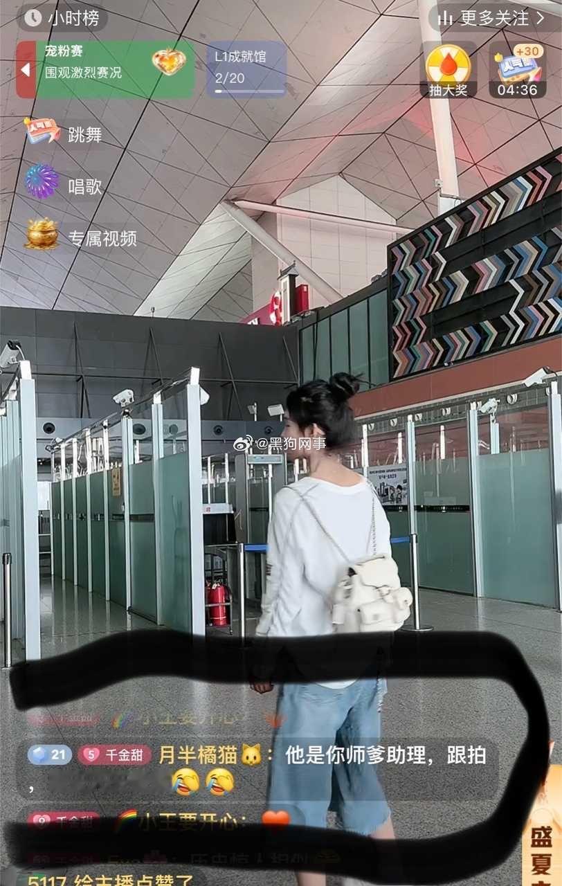 甜妹还没去宁夏已经想好要天天黏着师哥了！被自己粉丝说没边界感！！！ 