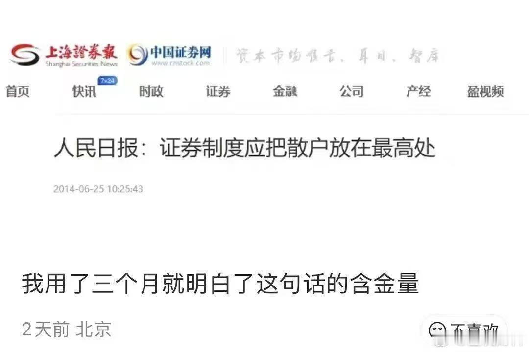 用词隐晦了哈，用“挂”更精准 