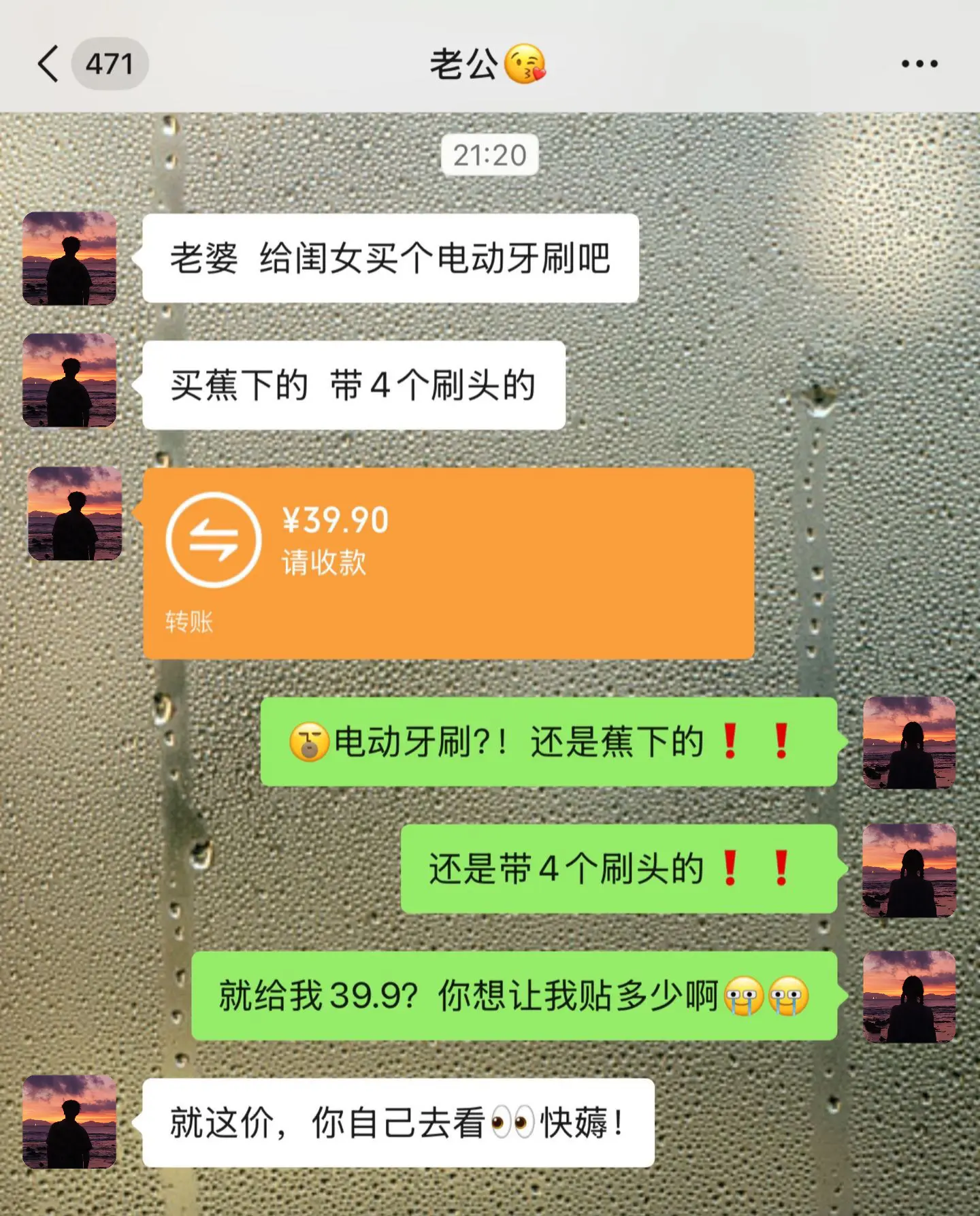 能打败蕉下的真只有它自己了吧！电动牙刷卷到这个价格，真的不薅白不薅啊